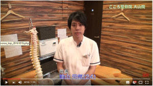「ハッピーロード大山 TV」