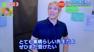 テレビ東京「よじごじDays」